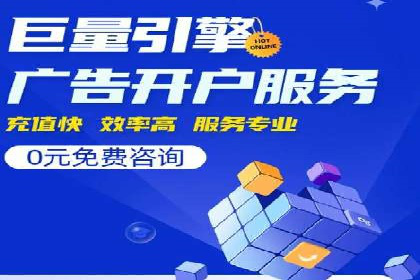案例解析：SEM代运营机构助力企业品牌推广
