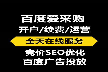 百度推广效果监测与持续优化的真实案例